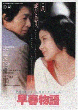 深海回声影片封面