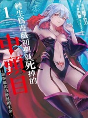 墨色江湖动画封面